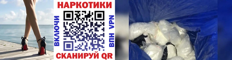 Названия наркотиков Каменка Каннабис  A PVP  Гашиш  АМФ  Меф мяу мяу 
