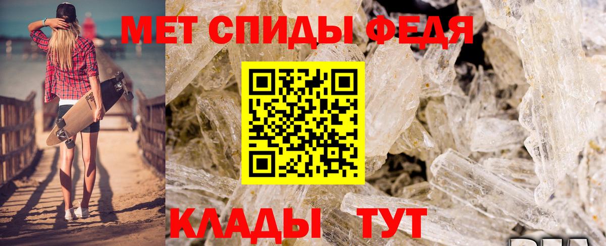АМФ  Вход с VPN  Каменка  АМФЕТАМИН  АМФЕТАМИН VHQ 