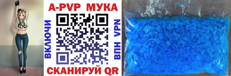 Alfa_PVP кристаллы Каменка