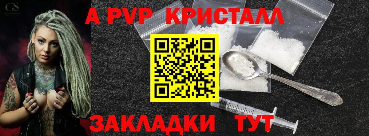 ГАШИШ  NBOMe  Бошки Шишки  КОКАИН  Каменка  Вход с VPN  Гашиш  Мефедрон кристаллы 