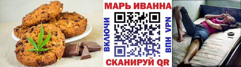 Еда ТГК конопля цена Каменка