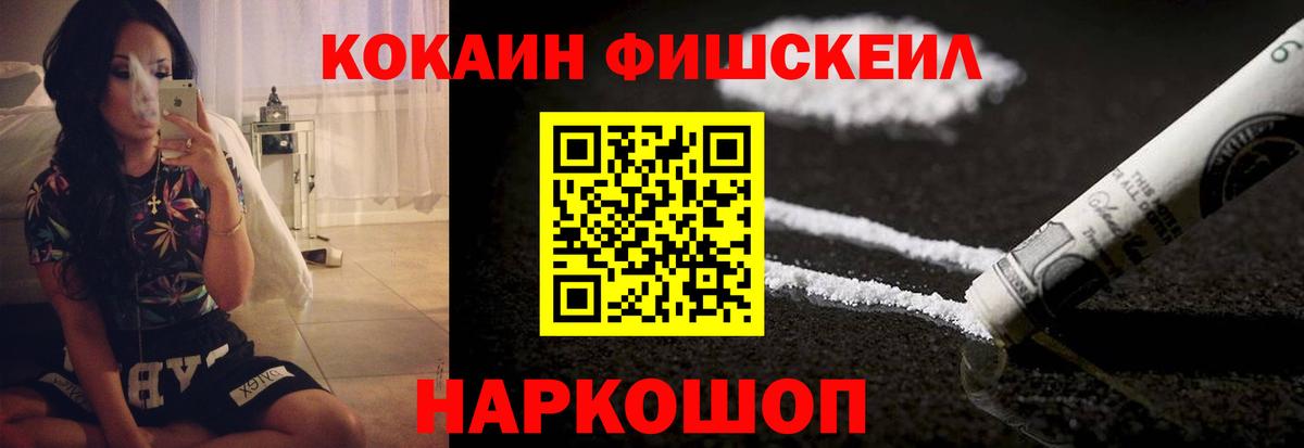 Кокаин Columbia  COCAIN 98%  Кокаин  Каменка  Вход с VPN 