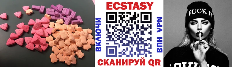 мега маркетплейс Каменка ЭКСТАЗИ круглые где можно купить наркотик