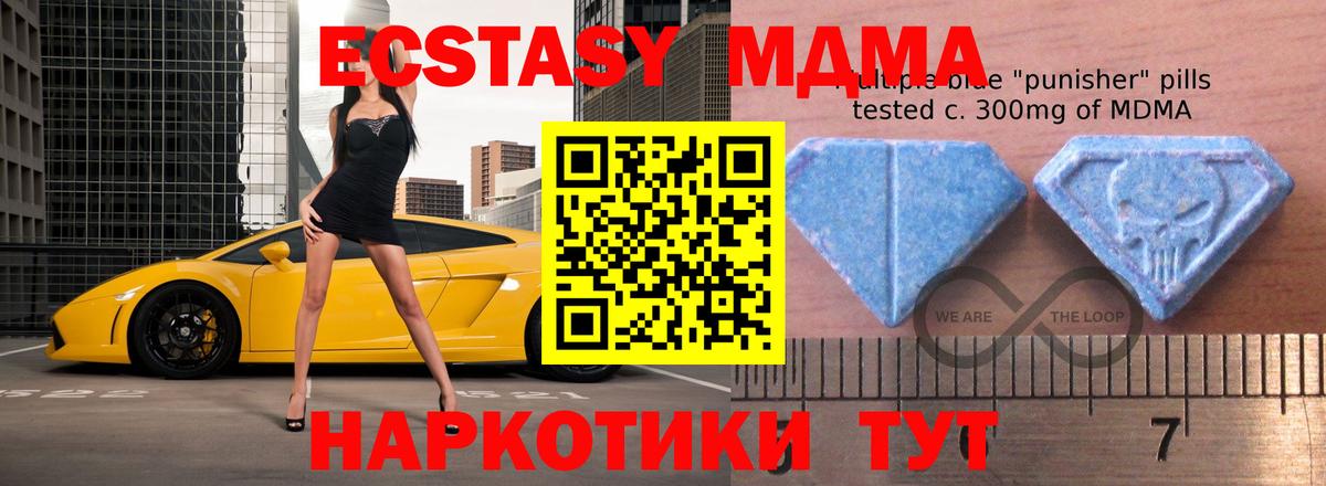 ЭКСТАЗИ XTC Каменка
