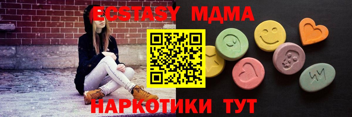 omg ссылка  Вход с VPN  Ecstasy 280мг  Каменка  Ecstasy Punisher  ЭКСТАЗИ 