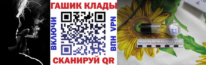 как найти закладки Каменка Гашиш Ice-O-Lator