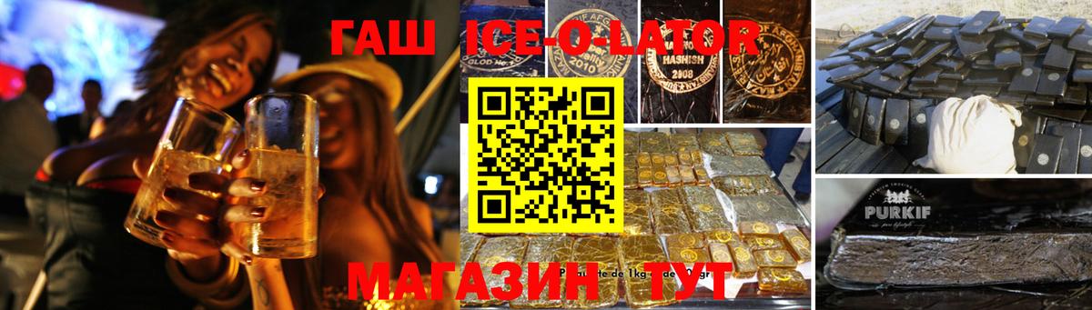 Гашиш VHQ  Вход с VPN  ГАШ  Гашиш 40% ТГК  Каменка 