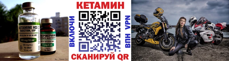 Кетамин VHQ  что такое наркотик  Каменка 