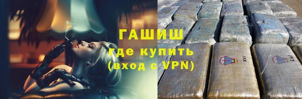 прущие грибы Заволжск