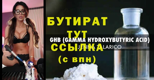 прущие грибы Заволжск