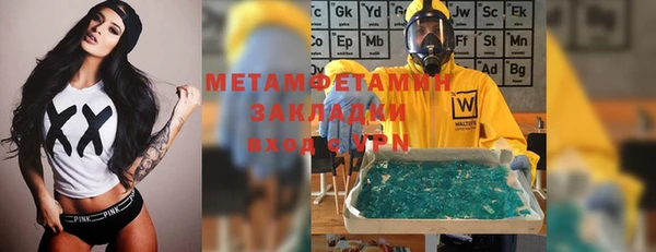 кристаллы Заводоуковск