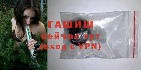 прущие грибы Заволжск