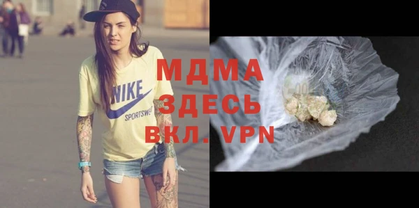 прущие крисы Валуйки