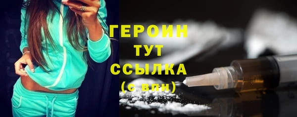 прущие грибы Заволжск