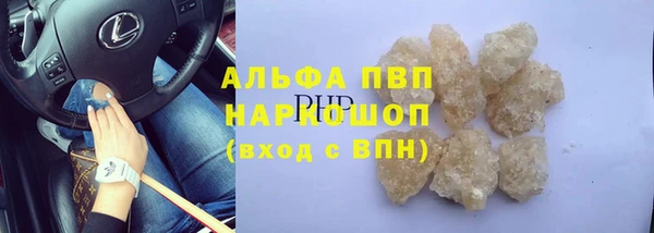 кристаллы Заводоуковск