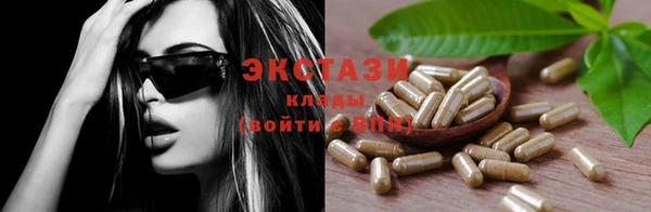 кристаллы Заводоуковск