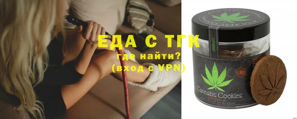 кристаллы Заводоуковск