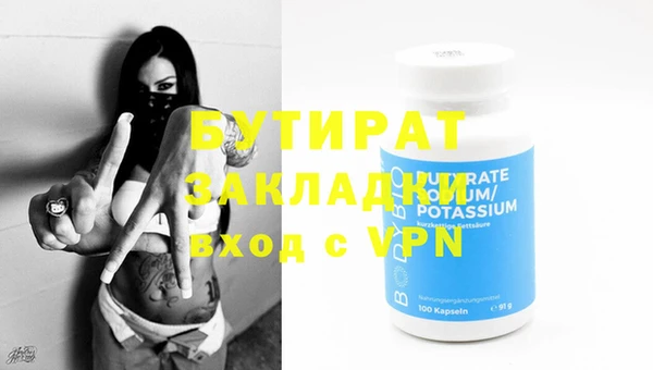 прущие грибы Заволжск