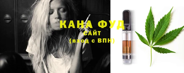 кристаллы Заводоуковск