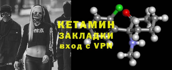 альфа пвп Валдай