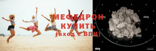 кристаллы Заводоуковск