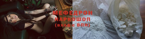 кристаллы Заводоуковск