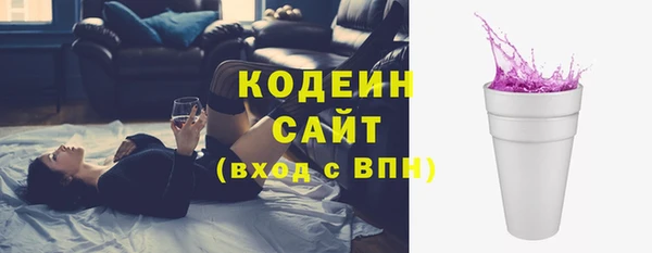 кристаллы Заводоуковск