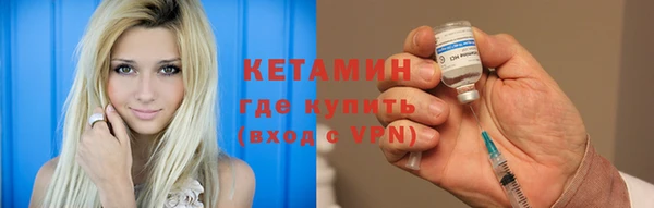 тгк Бутурлиновка