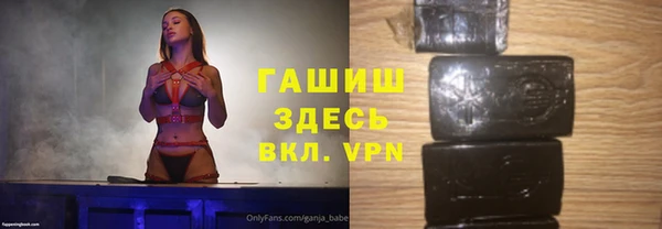 кристаллы Заводоуковск