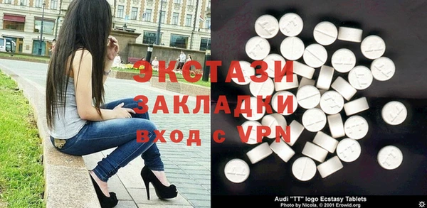 кристаллы Заводоуковск