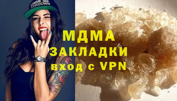 кристаллы Заводоуковск