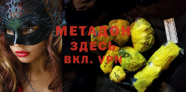 ECSTASY Заволжье