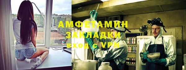 кристаллы Заводоуковск
