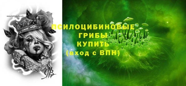 кристаллы Заводоуковск