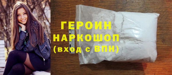 прущие грибы Заволжск