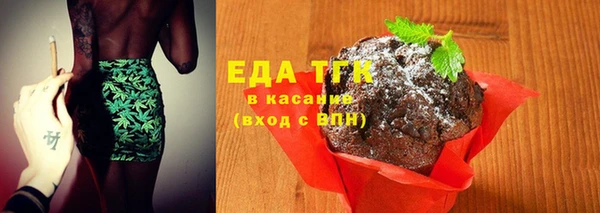 кристаллы Заводоуковск