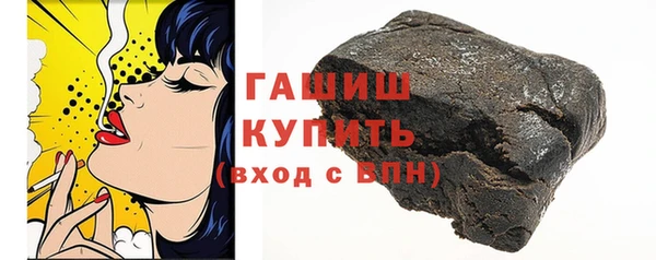 прущие грибы Заволжск
