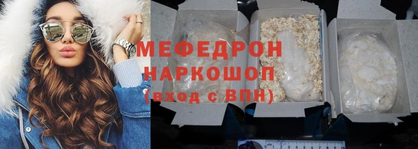 кристаллы Заводоуковск