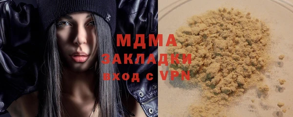 прущие грибы Заволжск