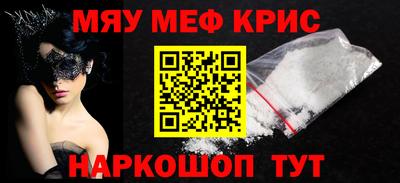 2c-b Кунгур