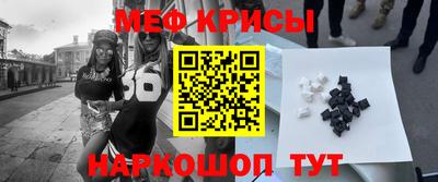стаф Кумертау