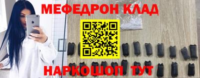 2c-b Кунгур