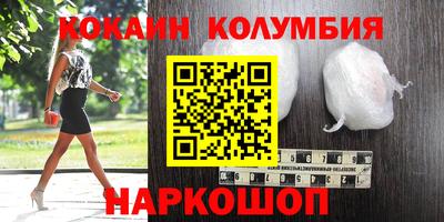 мдма Новоалександровск
