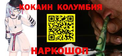 2c-b Кунгур