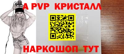 2c-b Кунгур