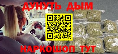 2c-b Кунгур