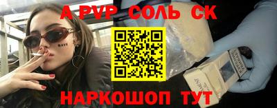 2c-b Кунгур