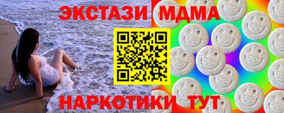экстази Новоалтайск