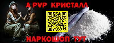 2c-b Кунгур