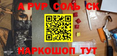 2c-b Кунгур